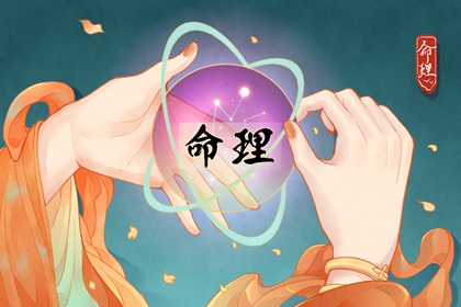 择吉老皇历|择吉老黄历皇历|择吉皇历
