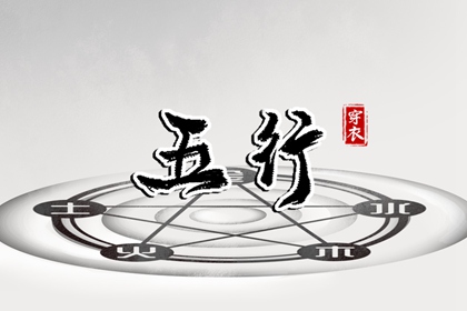 万年历在线查询 万年历 黄道吉日万年历大全