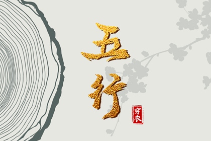 提车黄道吉日,黄道吉日吉时,2026全年黄道吉日